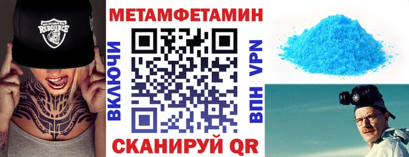 Amphetamine VHQ Купить закладки Егорьевск