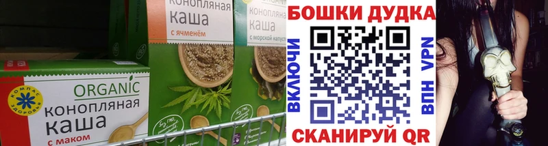 Купить закладки Егорьевск Canna-Cookies конопля