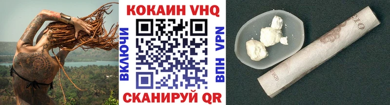 COCAIN 97%  Купить  Егорьевск 