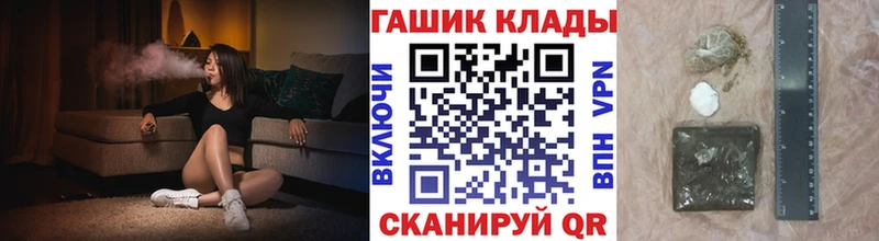 ГАШИШ Ice-O-Lator  Купить  Егорьевск 
