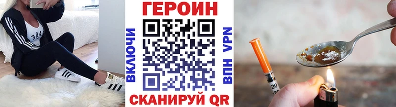 Героин гречка  Купить где  Егорьевск