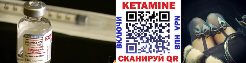 КЕТАМИН ketamine  Купить  Егорьевск 