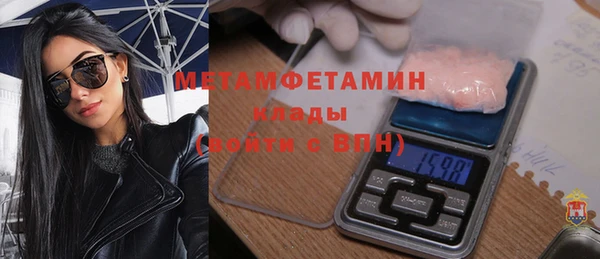 меф VHQ Кущёвская
