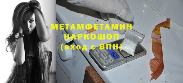 MDMA Premium VHQ Ладушкин