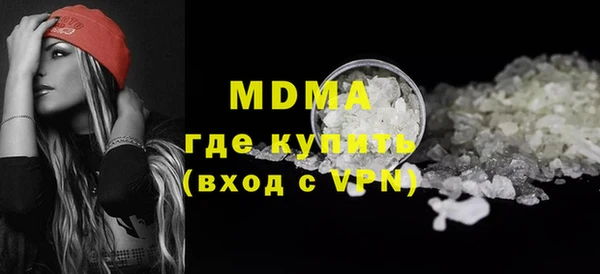бутик Лагань