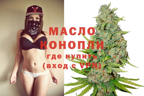 марки nbome Лихославль