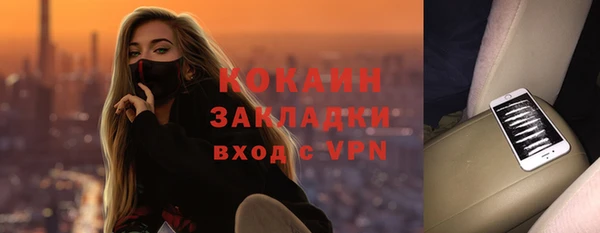 не бодяженный Александровское