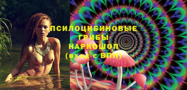 бутик Лагань