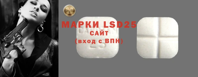 бутик Лагань
