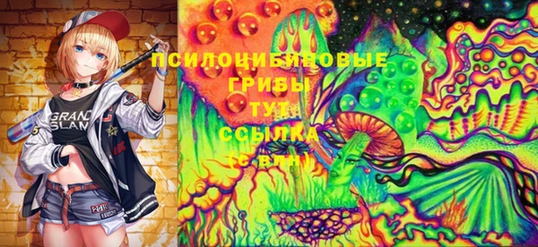 бутик Лагань