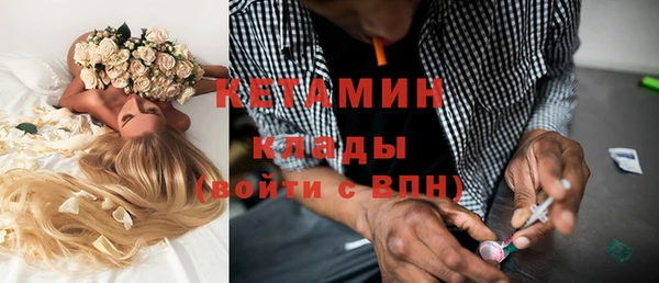 марки nbome Лихославль