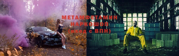 jwh Лабытнанги
