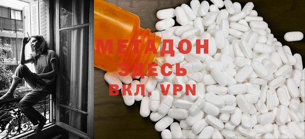 метадон Липки