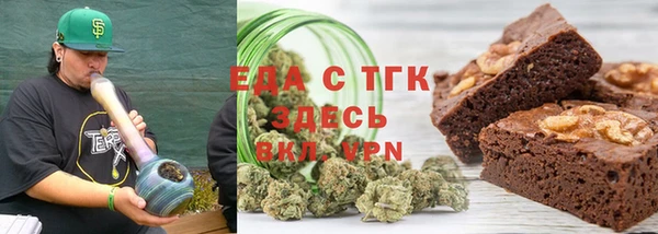 бутик Лагань