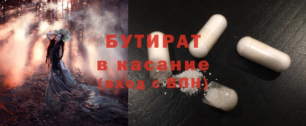 бутик Лагань