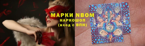 марки nbome Лихославль