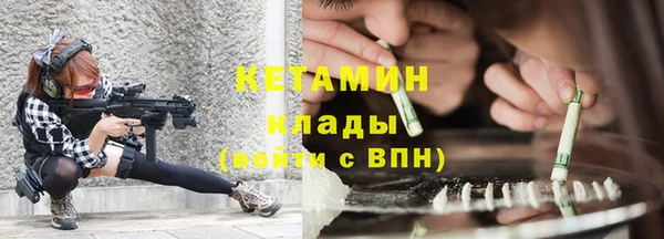 MDMA Premium VHQ Ладушкин