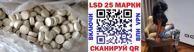 LSD-25 экстази ecstasy  Купить где  Егорьевск 