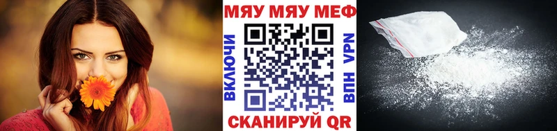 Купить где  Егорьевск  Мефедрон кристаллы 