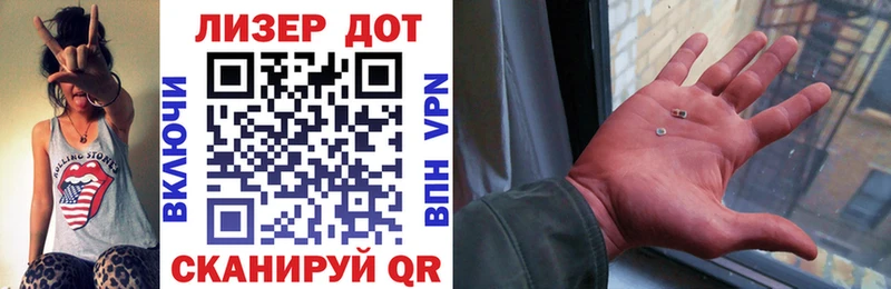 Наркотические марки 1,5мг  Купить закладки  Егорьевск 
