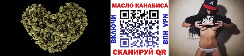 Купить где  Егорьевск  ТГК Wax 