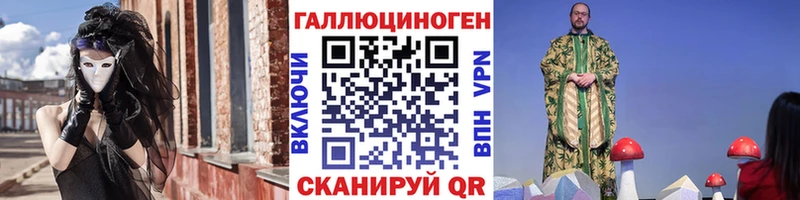 Купить закладки  Егорьевск  Галлюциногенные грибы мицелий 